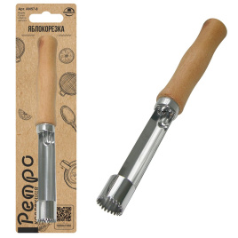 Нож для удаления сердцевин яблок Ретро